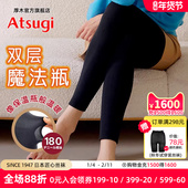 厚木蓬松保暖180D双层加厚魔法瓶十分袜女士发热秋冬女裤 袜TL2006