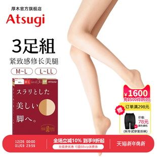 袜春夏天鹅绒女士黑丝连裤 微压肤色连裤 厚木3双装 袜 直播精选