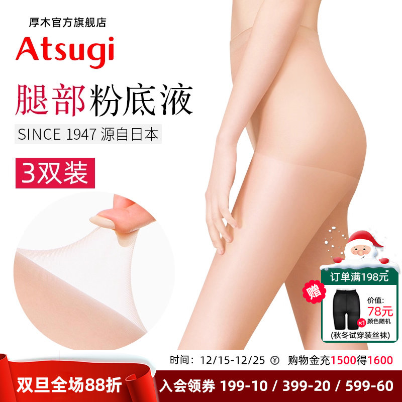 厚木天鹅绒连裤袜丝袜女士防勾丝黑色春天光腿神器袜子美肤黑丝夏