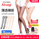ATSUGI 厚木5双装 夏日薄透裸感超薄丝袜打底袜裸感隐形光腿神器女