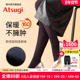 加裆舒适防寒保暖秋冬连裤 ATSUGI 厚木160D薄绒加厚保暖打底裤 袜