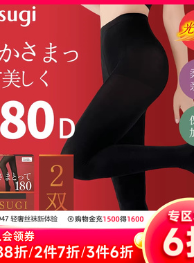 厚木官方旗舰店2双装秋冬180D保暖连裤袜黑色丝袜光发热TL20002P