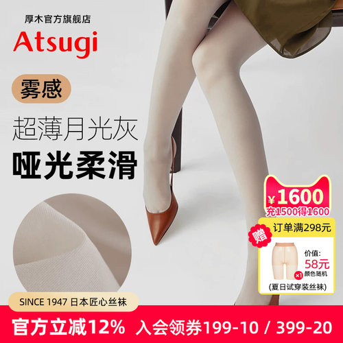 灰色丝袜女薄款防脱散高透性感