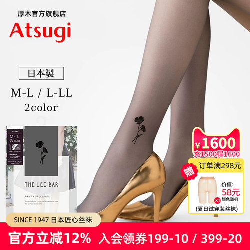 春夏薄款脚踝性感花朵丝袜