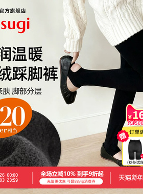 ATSUGI/厚木秋冬保暖220D加绒保暖里起绒踩脚裤打底弹力修身加裆