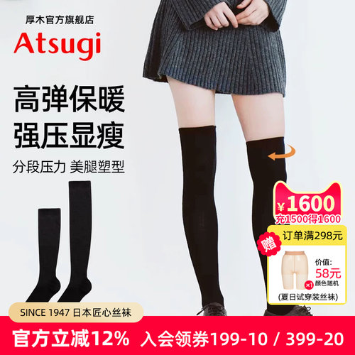 黑色jk日系少女袜子过膝袜压力袜