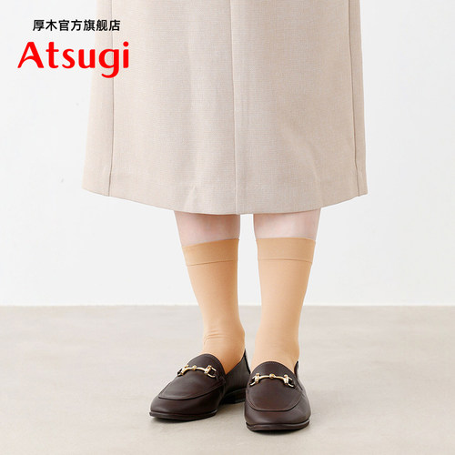 厚木Atsugi含棉短丝袜
