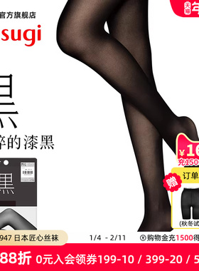 ATSUGI/厚木夏秋40D性感丝袜女薄款黑色天鹅绒连裤袜日系黑AP7050