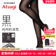 黑色天鹅绒连裤 ATSUGI 厚木夏秋40D性感丝袜女薄款 袜日系黑AP7050