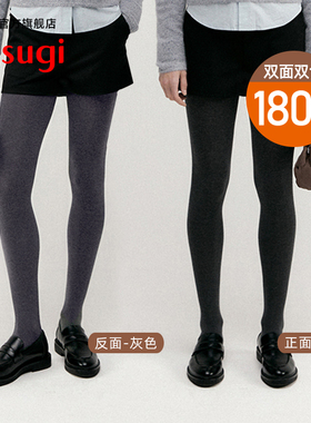 ATSUGI/厚木秋冬180D加厚保暖哑光连裤袜双面双色两穿打底裤袜