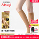 ATSUGI 厚木日系小腿袜显瘦春秋肤色加厚中筒袜JK短丝袜FS4550
