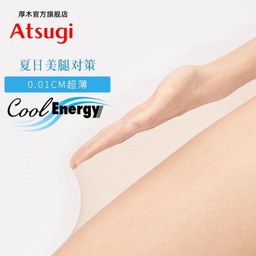 厚木3双装薄透丝袜【日常价129】