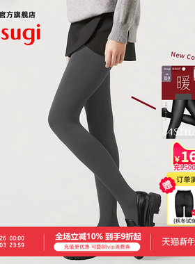 ATSUGI/厚木秋冬80D110D光发热连裤袜秋冬保暖打底丝袜深灰色时尚