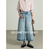 八分裤 几何单元 女小个子宽松春季 型好看浅蓝色高腰阔腿牛仔裤 子 版