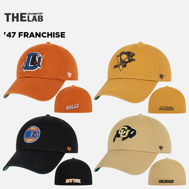 47卡其色软顶帽子女nba鸭舌帽凯尔特人不可调节全封口棒球帽ins潮