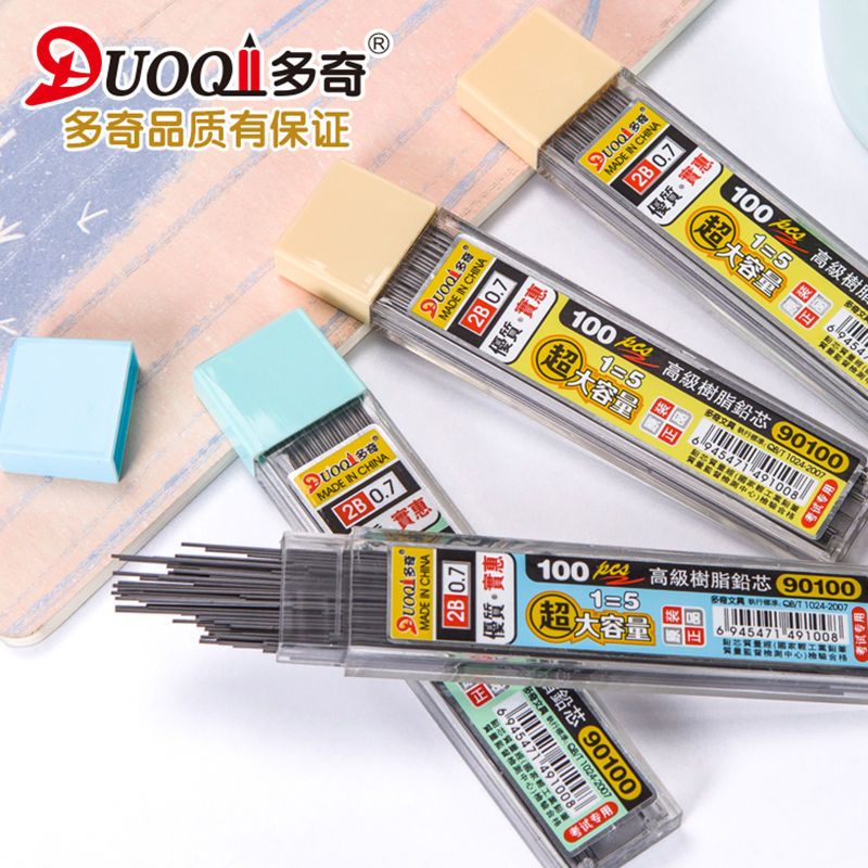 自动铅笔芯活动笔替芯