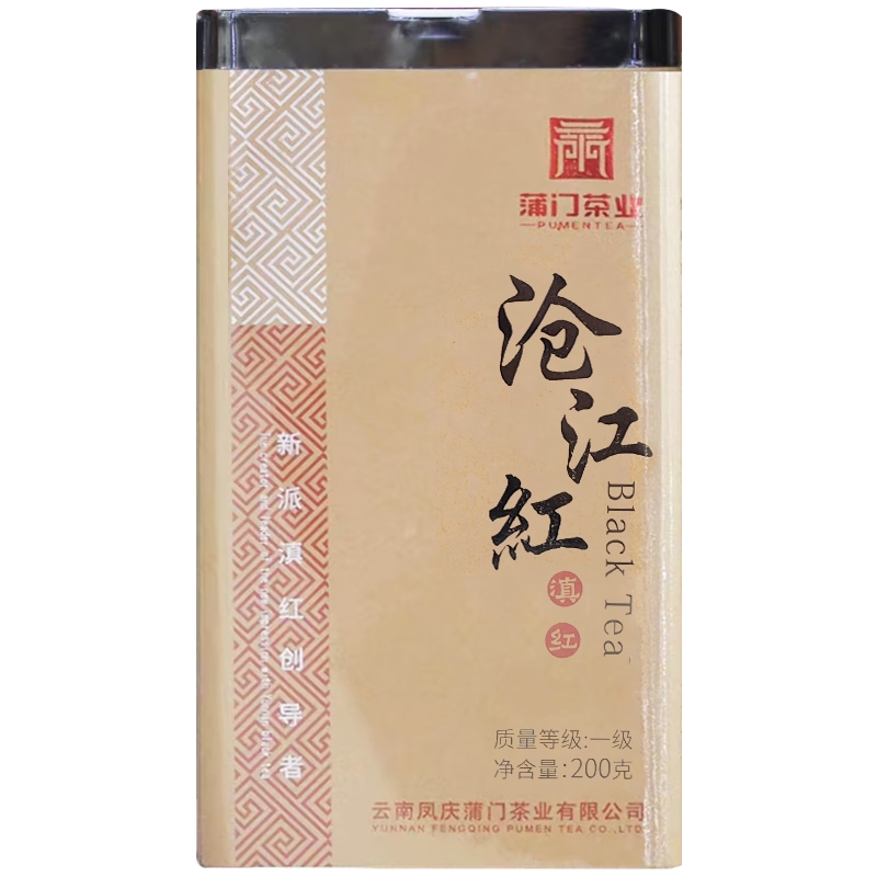 买5送1蒲门茶业沧江红凤庆滇红茶古树茶200克商用茶礼