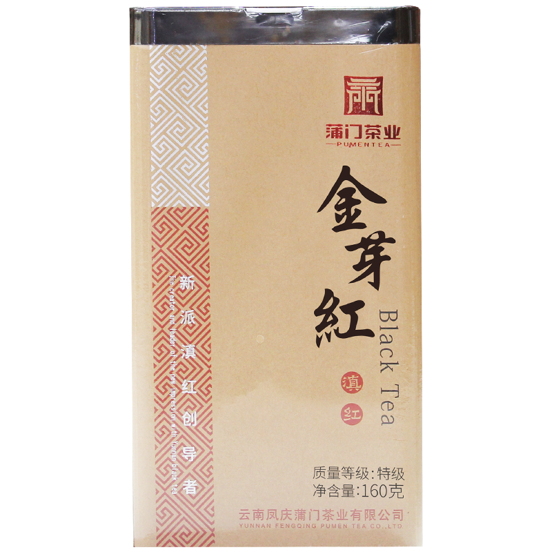 买5送1凤庆特级滇红金芽红蜜香云南凤庆茶叶工夫红茶散装160g