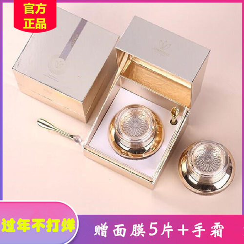 澳尔德丽逆龄奢宠养肤膏白皙遮瑕补水细致毛孔改善暗黄贵妇膏正品 - 封面