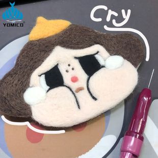 泡泡玛特羊毛毡戳戳乐哭娃手工diy材料包有底布可爱卡通杯垫手工