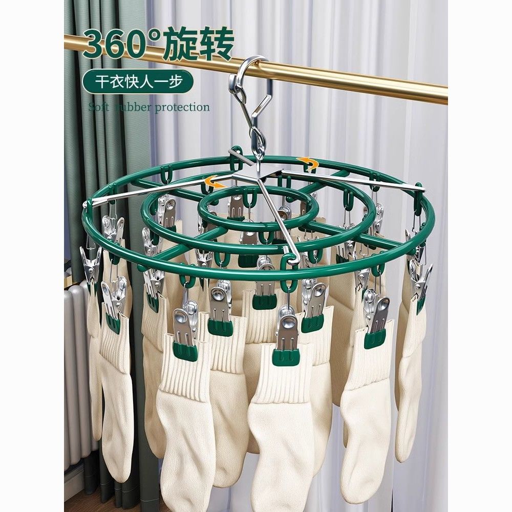 不锈钢袜子晾衣架家用多夹子防风晒袜夹内衣内裤无痕晾晒神器多头