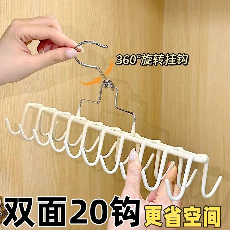 吊带内衣挂钩波浪衣架多