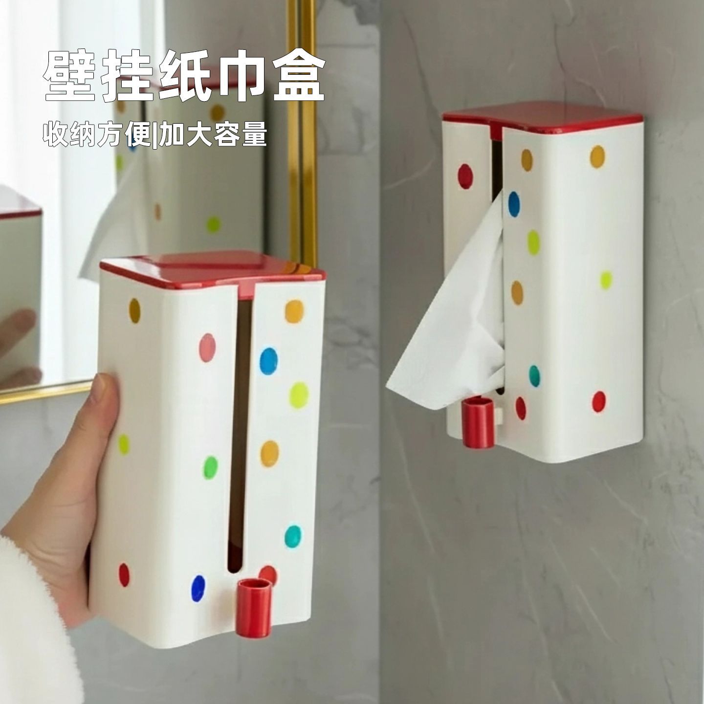 家用纸巾盒壁挂式卫生间收纳盒厕所置物架家用洗脸巾高级抽纸盒子