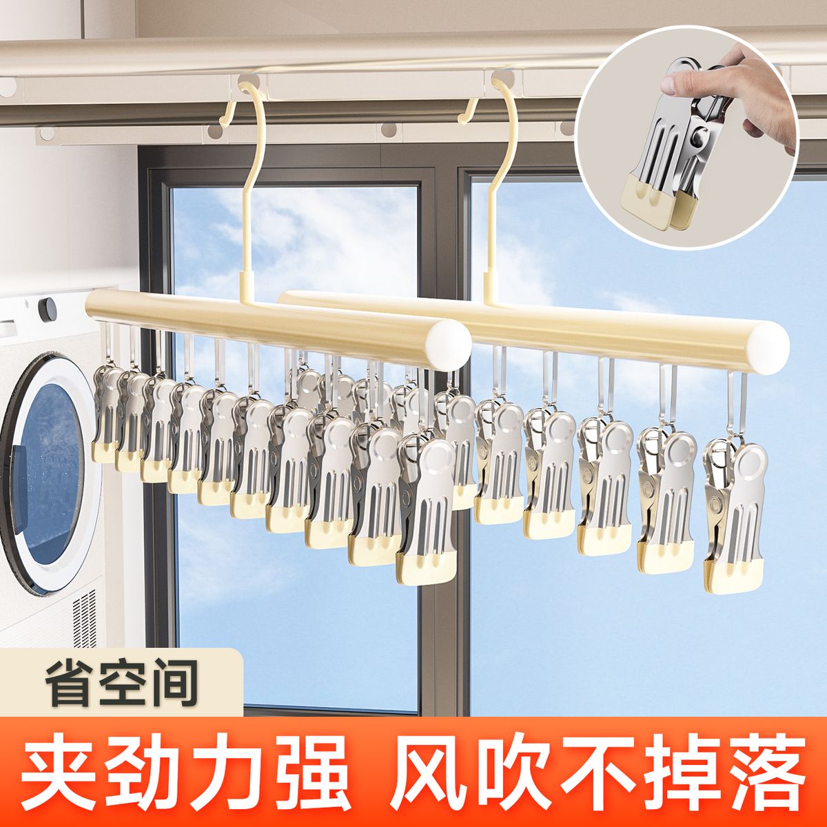 不锈钢袜子晾衣架家用多功能婴儿袜夹学生宿舍阳台防风内衣裤衣架