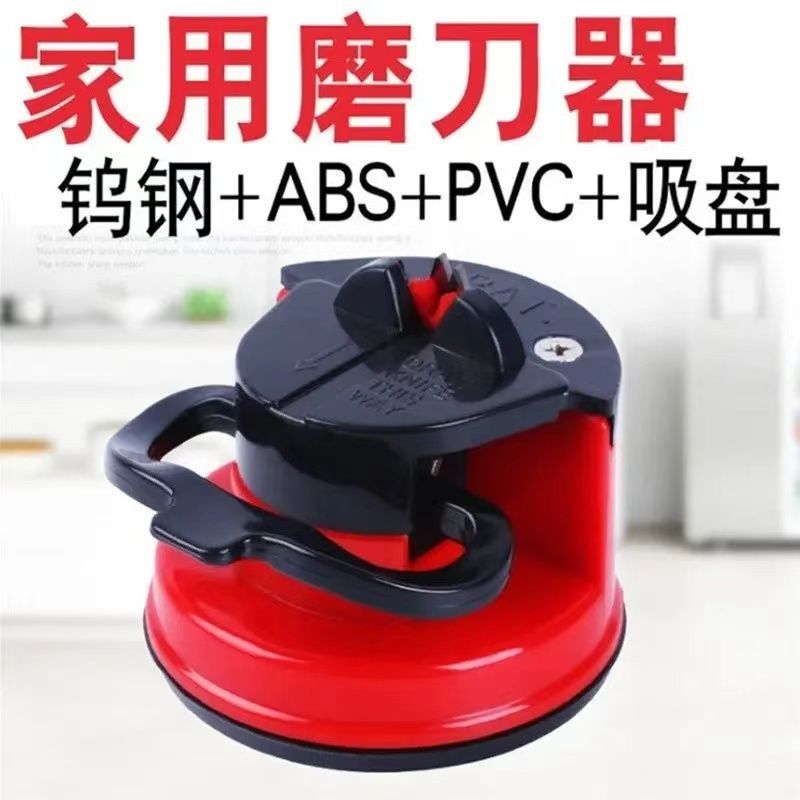 家用吸盘磨刀石 韩国迷你钨钢磨刀器 家用厨房户外便携 磨刀神器
