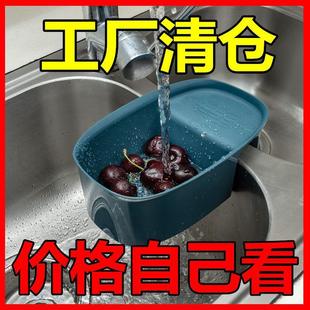 厨房水槽沥水篮水池厨余剩菜汤过滤网置物架洗菜多功能马鞍沥水篮