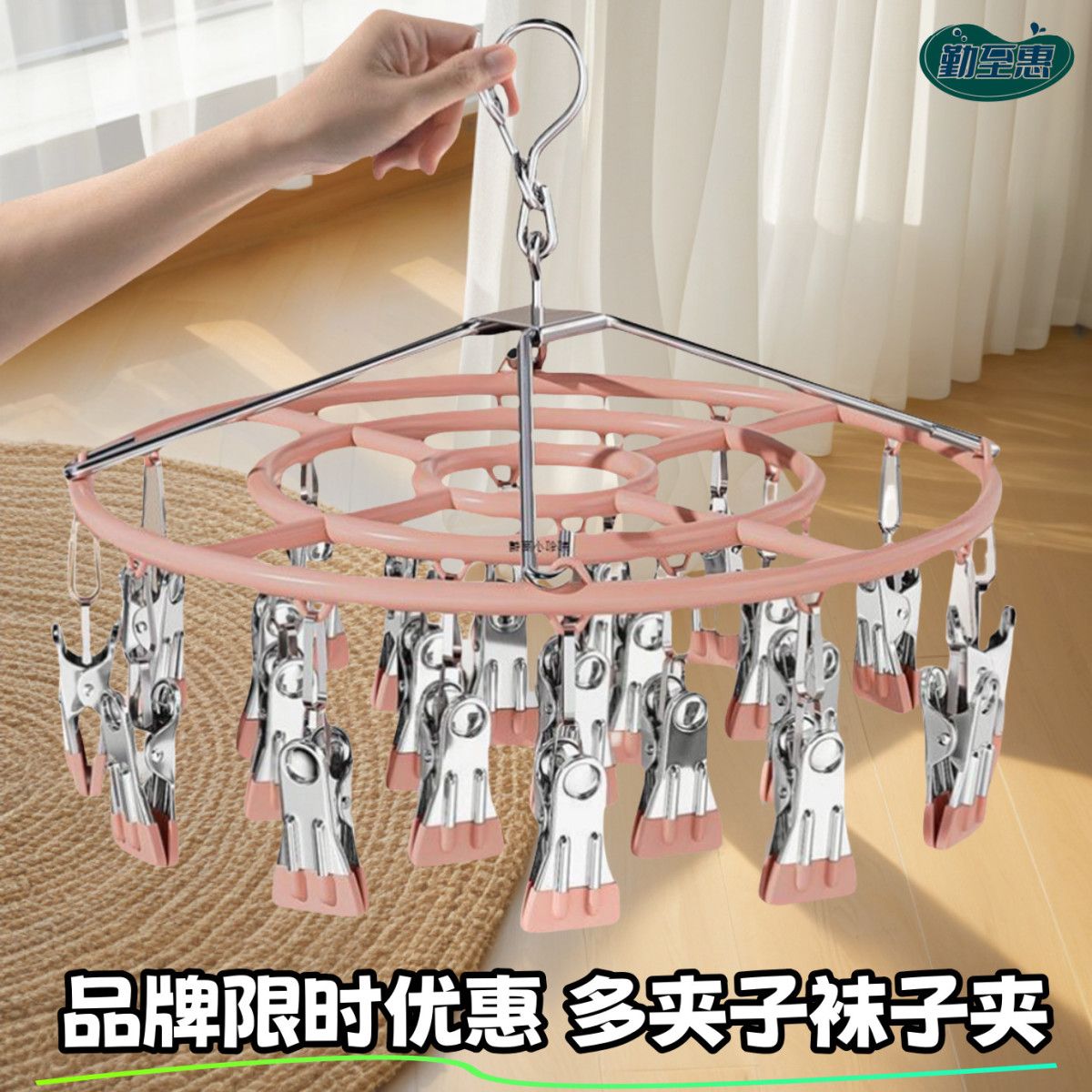 高品质袜子晾衣架衣架夹子阳台防风家用多功能晾晒内衣神器