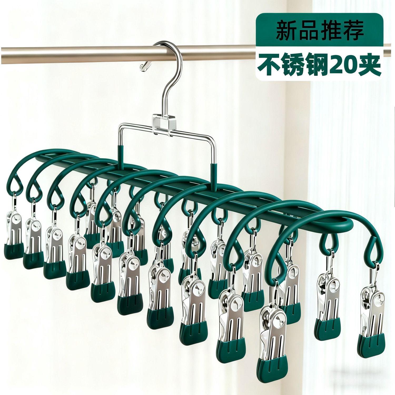 不锈钢袜子晾晒夹子家用无痕多功能晾衣架阳台防风儿童衣架