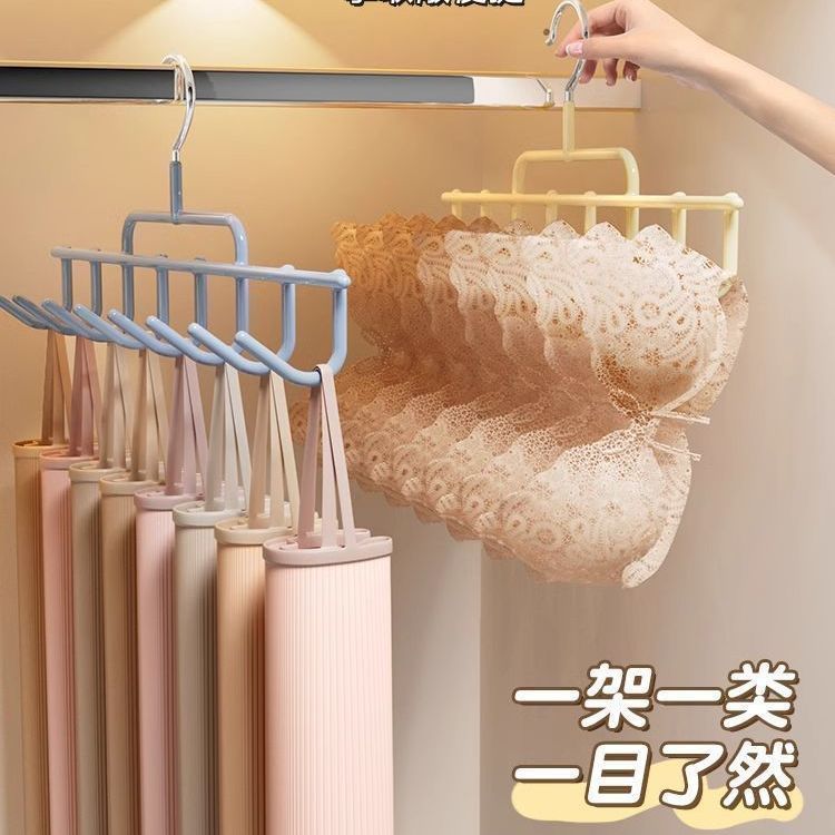 勤至惠家居宿舍内衣吊带