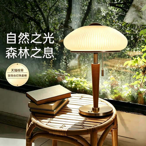 设计师台灯卧室法式复古轻奢高级感美式中古风书桌阅读氛围床头灯