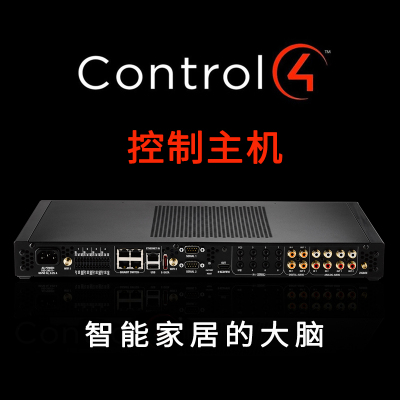 别墅Control4全屋智能家居影音室