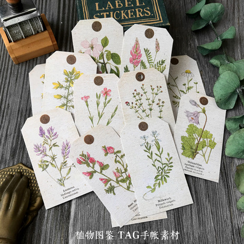 复古植物布纹纸手帐装饰