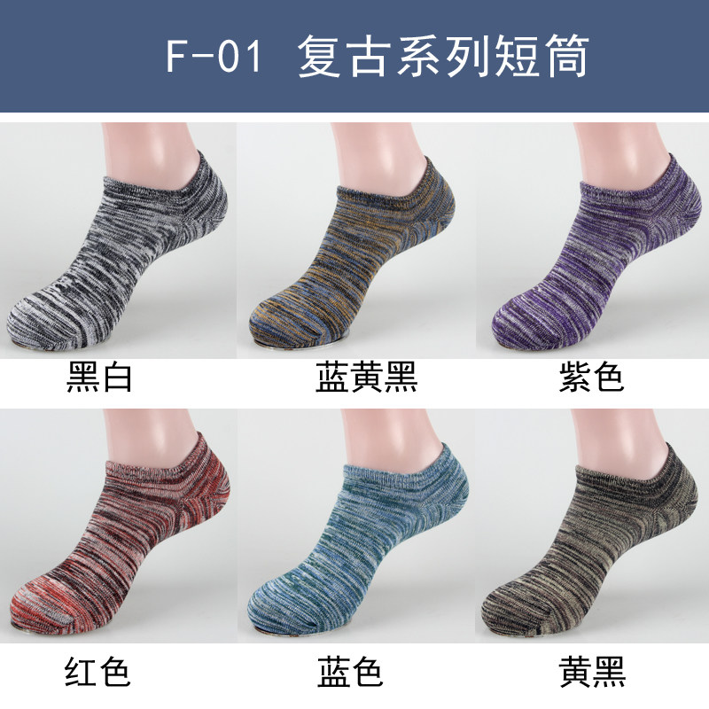 Chaussettes - collants F-01 - Ref 761795 Image 4