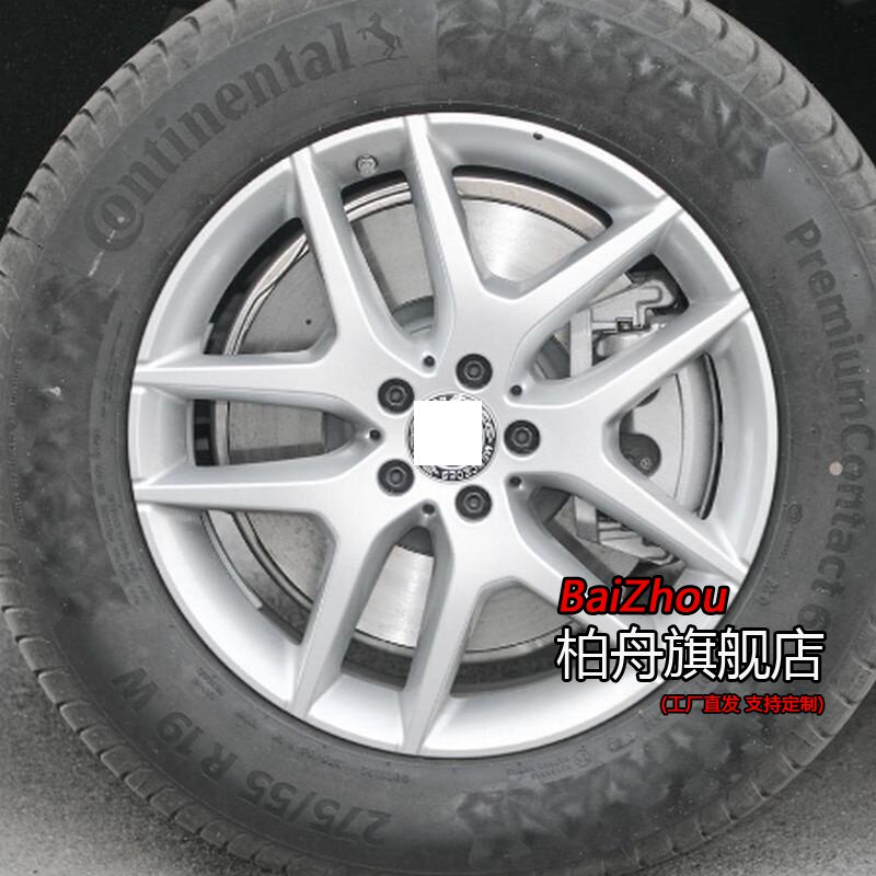 适配20/21款奔驰GLS4004MATIC