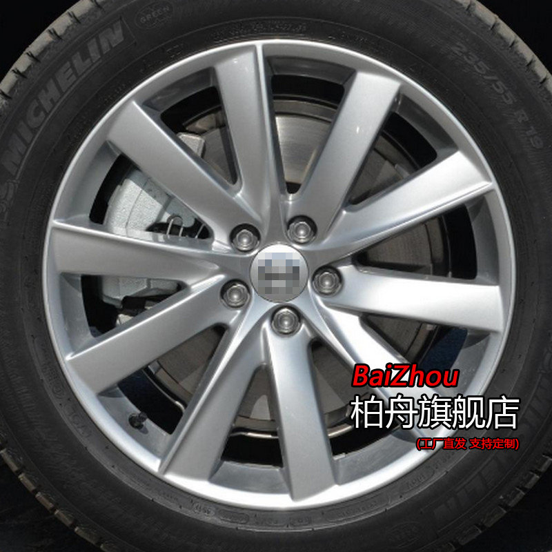 适配17/18/19款沃尔沃XC90T5智