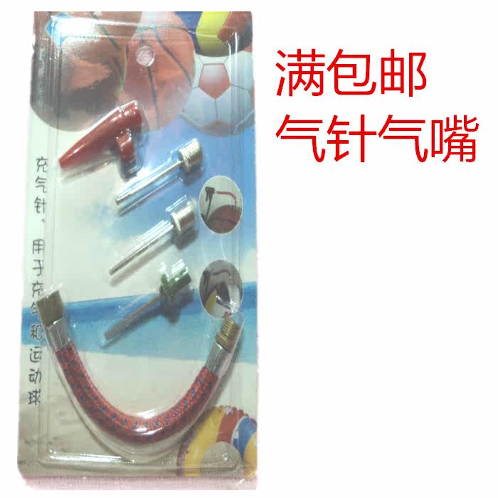 Pompe à vélo - Ref 2393028 Image 4