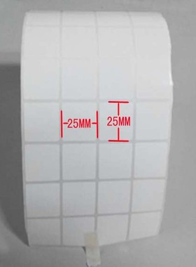 热卖铜版不干胶标签纸25x25打印贴纸CP2140 TSC244 ZT210 ZT230 GK888T GT820 POSTEK C168 G2108条码纸5千张