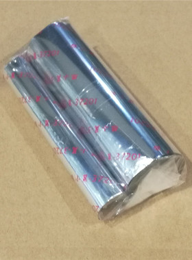 热卖 ZD888T/CN ZD500R 420T 421T  GK888 GX430T条码机混合蜡基碳带110x70 110X90 铜板不干胶碳带现货