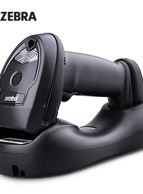 全新SymbolLI4278无线扫描枪 ZERBRA LS4278 CR0078 STB4278升级版条码扫描器现货