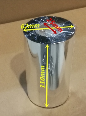 特惠50 60 110X300铜板碳带TSC244 342E 344 ME240 MA3400 GP1124 X1I ZT511 210 230 410 510混合基碳带现货