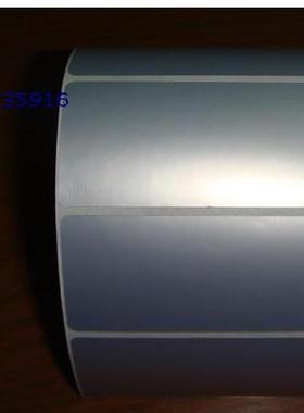 促销90x40防水PET亚银纸ZT 511 510 411 410 420 210 230 GT800 ZDGK888T BTP2100E 2300E L210 L42不干胶纸