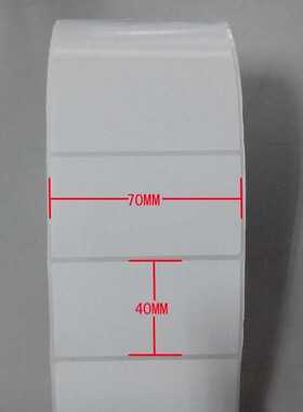 热卖铜版纸不干胶70x40贴纸EZ620 630 G500U G530 DX4100 3200 4300 ZT411 511 210 230 ZD888标签打印纸