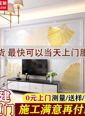 厦门墙纸墙布师傅上门测量包施工