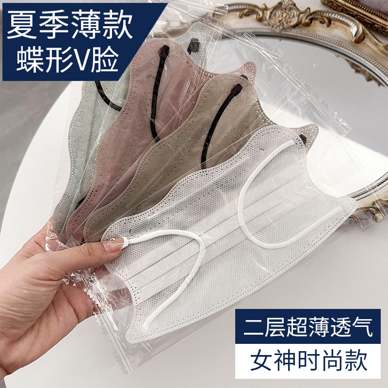 波浪形口罩二层薄款莫兰迪颜色