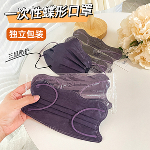 女高颜值紫色三层防护蝶形美颜V脸特别漂亮 一次性单独包装 口罩