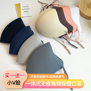 黑色 男款 保暖口罩女冬季 加厚防寒防风冬天高颜值显脸小2024新款
